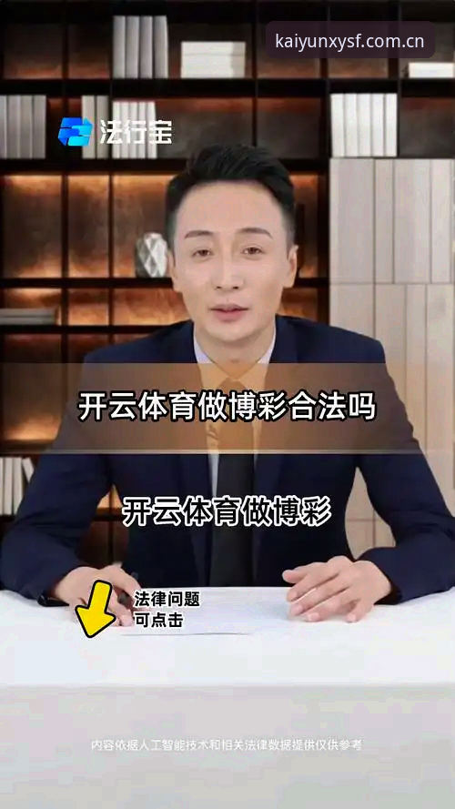 本季优先版sport赛事 揭秘开云体育官网:本季优先版sport赛事数据如何做到秒级同步?