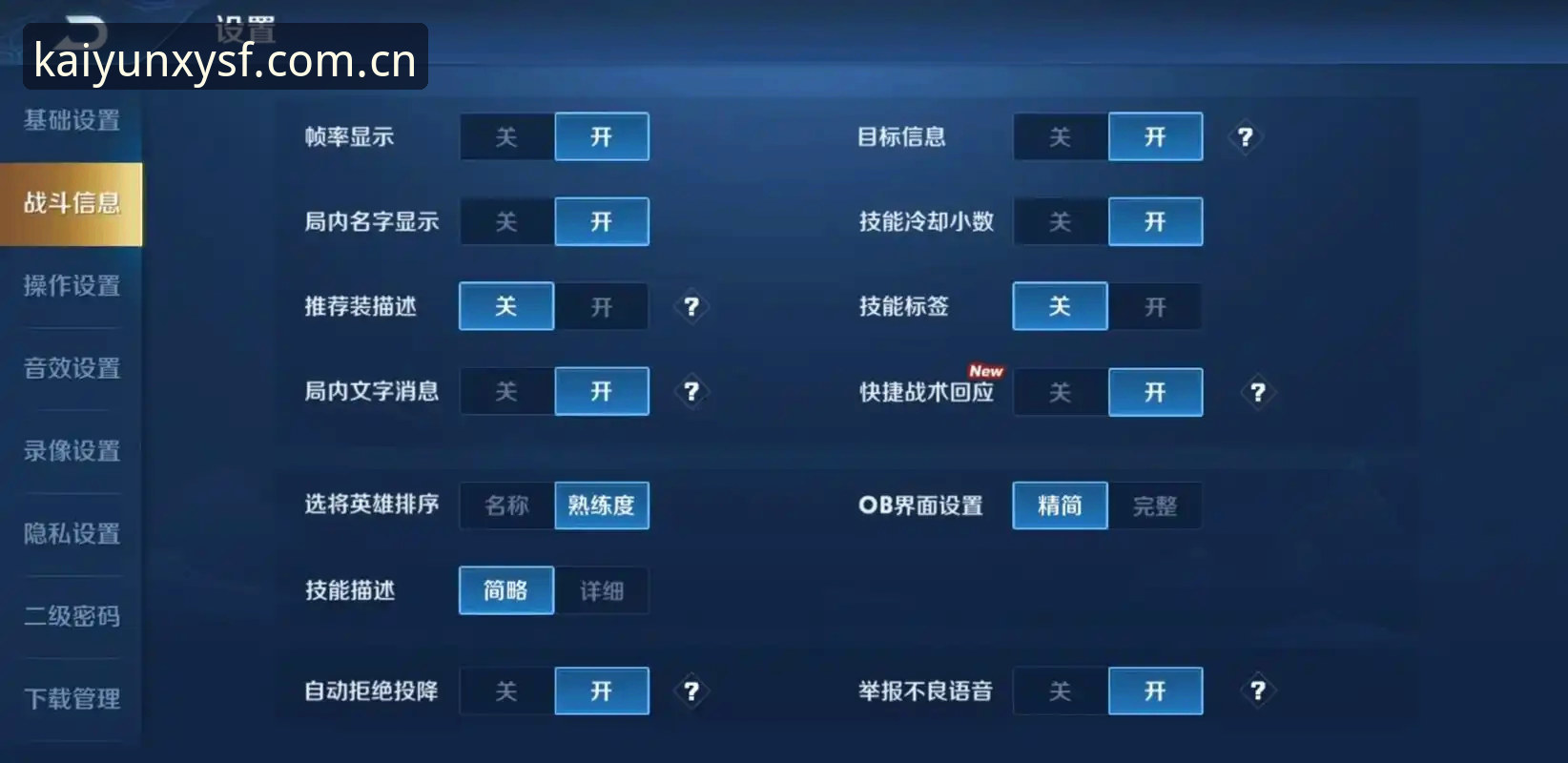 开云体育官网：为什么你需要立刻放弃犹豫，直奔本季优先版LOGIN中国