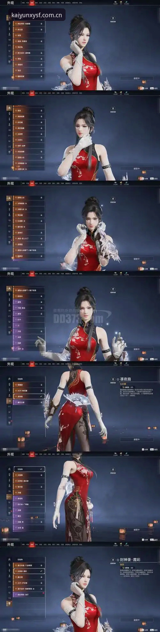 本季优先版XYSF下载评测 本季优先版XYSF下载评测:从45.2 MB安装包到赛事数据的全面解析
