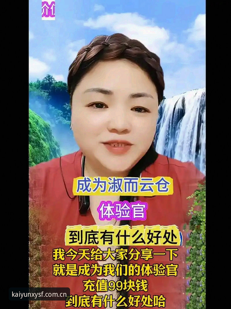 开云体育官网页版登录完整指南：本季优先版LOGIN中国实战解析