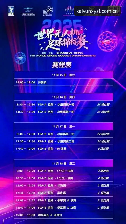 本季优先版sport赛事 开云体育官网本季优先版sport赛事实用指南:从下载到实时比分,三步搞定观赛体验