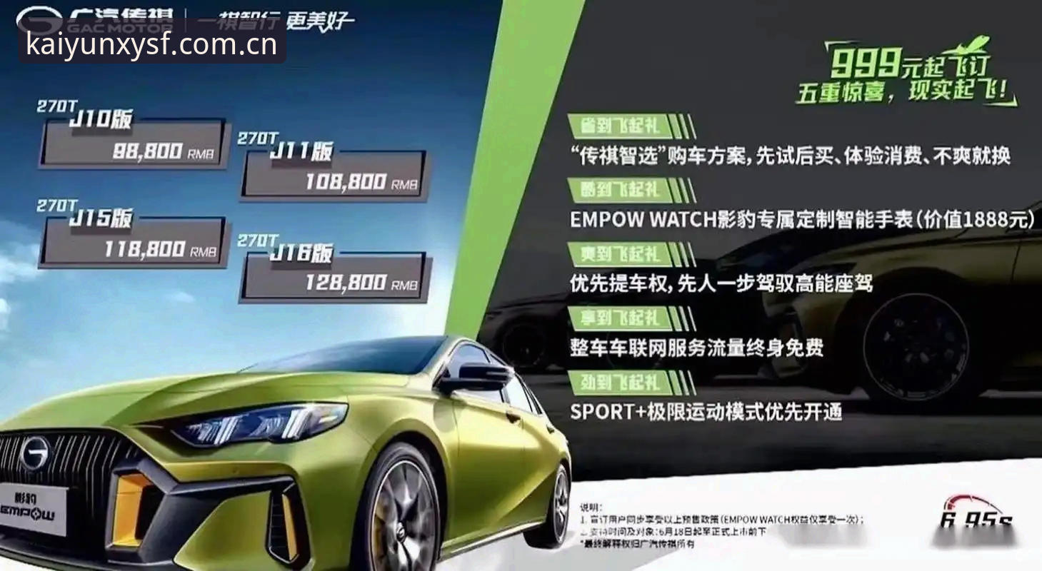 最新本季优先版sport赛事 3个细节,帮你判断「最新本季优先版sport赛事」值不值得装